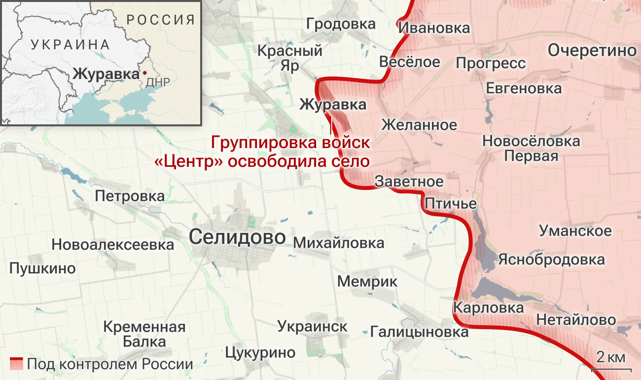 Освобожденное село Журавка в ДНР Освобожденное село Журавка в ДНР