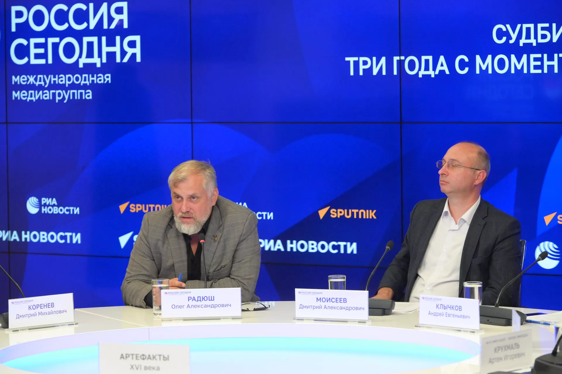 Пресс-конференция на тему: Судбищенская битва. Три года с момента открытия места сражения - РИА Новости, 1920, 10.09.2024