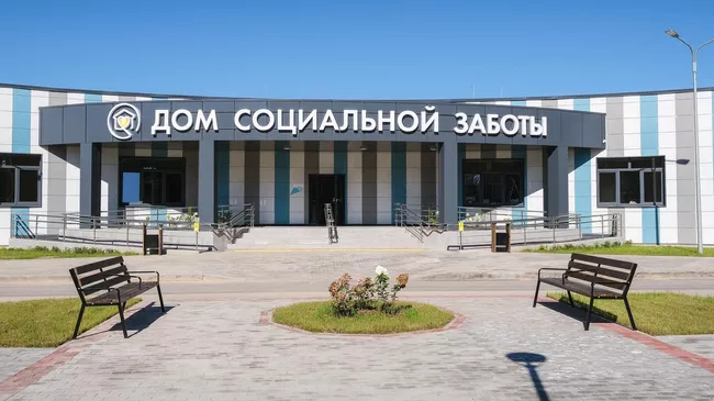 Дом социальной заботы в Новгородской области