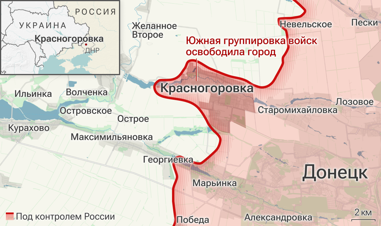 Освобожденный город Красногоровка в ДНР Освобожденный город Красногоровка в ДНР