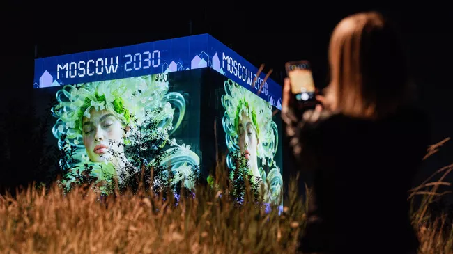 Фестиваль Портал 2030-2050 в Москве