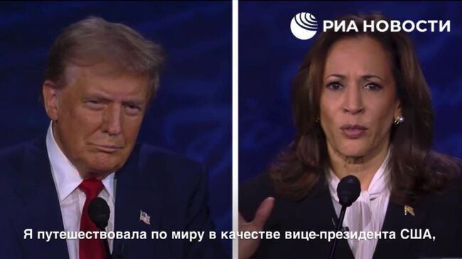 Харрис: мировые лидеры насмехаются над Трампом, в американских военных кругах его считают позорищем