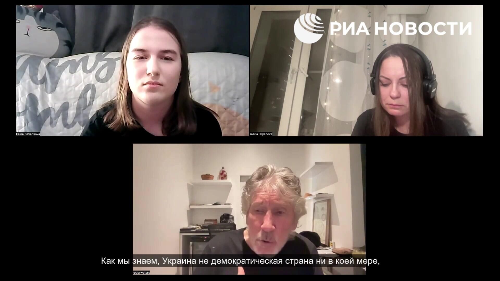 Роджер Уотерс: Украина ни в коей мере не является демократической страной  - РИА Новости, 1920, 12.09.2024