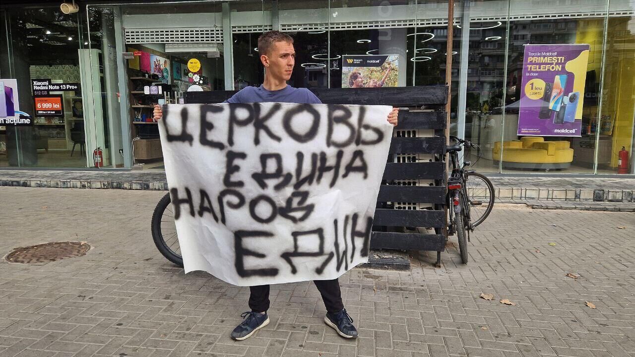 Одиночный пикет в защиту молдавской православной церкви в Кишиневе - РИА Новости, 1920, 12.09.2024