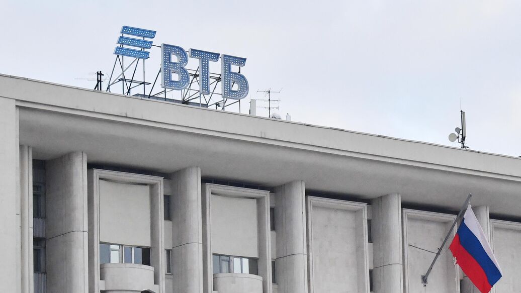 ВТБ планирует выйти из непрофильных активов