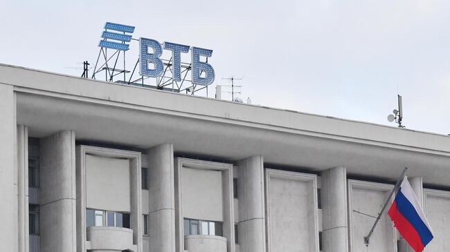 ВТБ