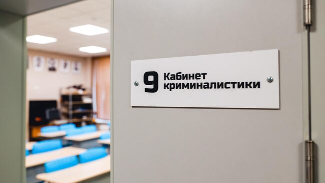 Кабинет криминалистики открыли в школе-интернате Кадетский корпус Химок