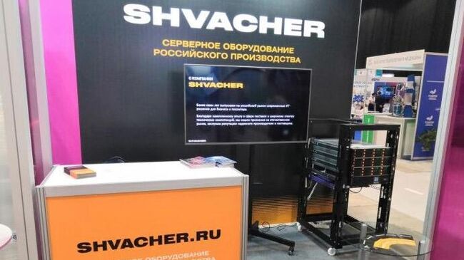 Стенд компании SHVACHER