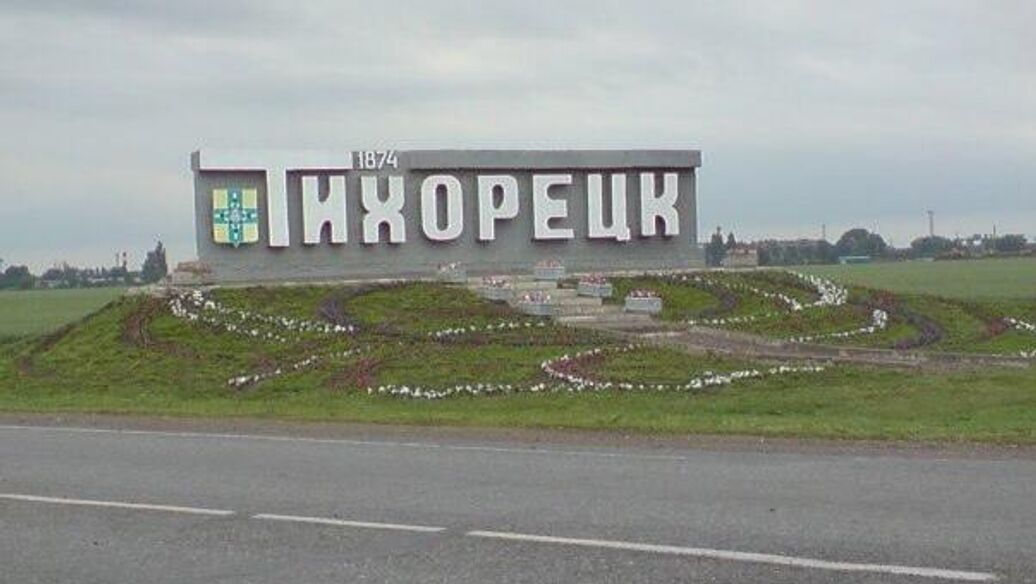 После атаки дрона из Тихорецкого района эвакуировали 1,2 тысячи человек