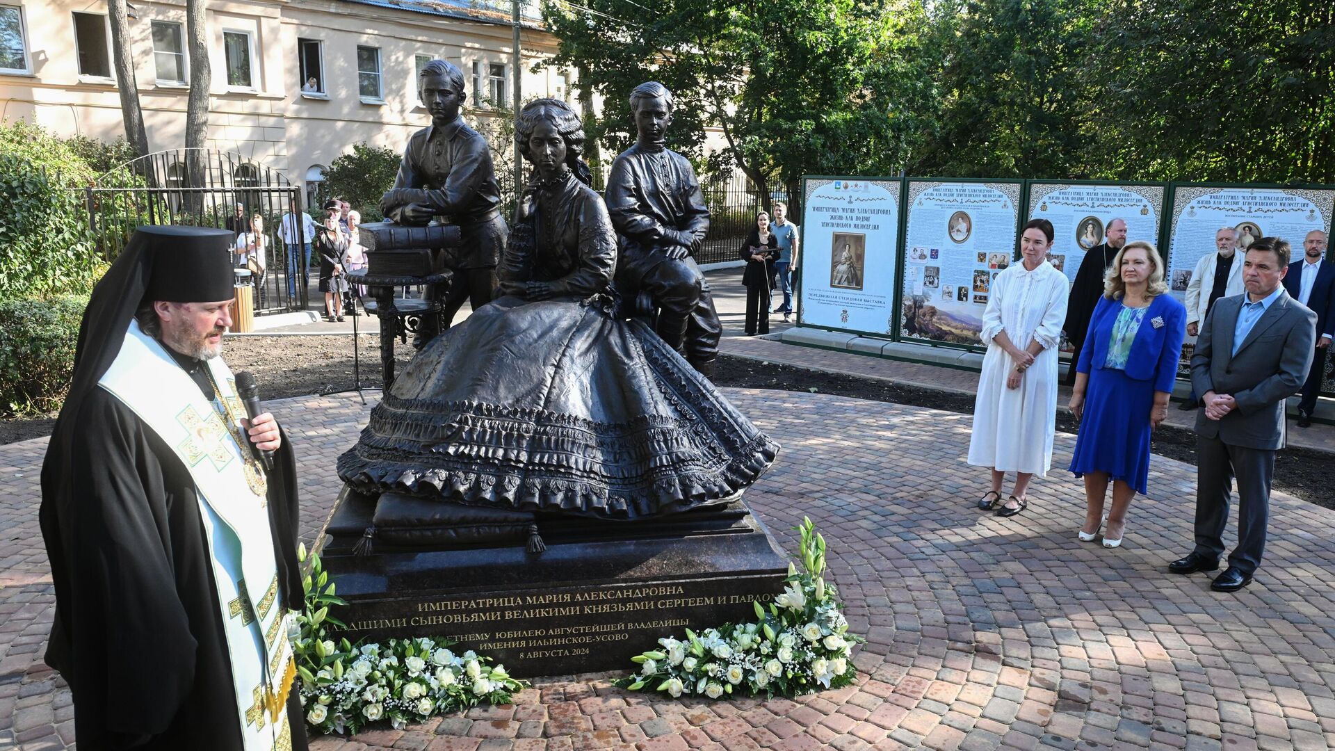 Церемония открытия памятника императрице Марии Александровне с младшими сыновьями великими князьями Сергеем и Павлом в императорском имении Ильинское-Усово - РИА Новости, 1920, 21.09.2024