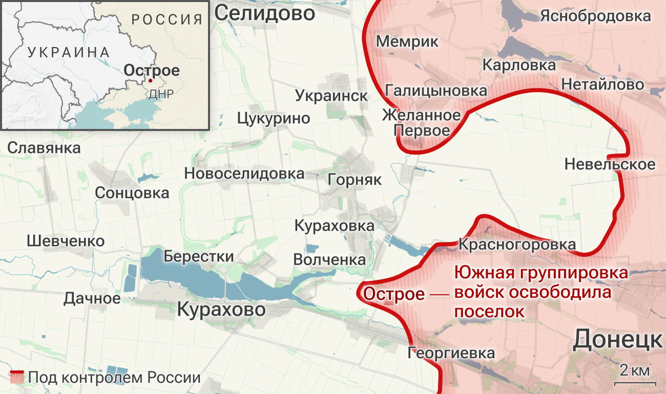 Освобожденный поселок Острое в ДНР Освобожденный поселок Острое в ДНР