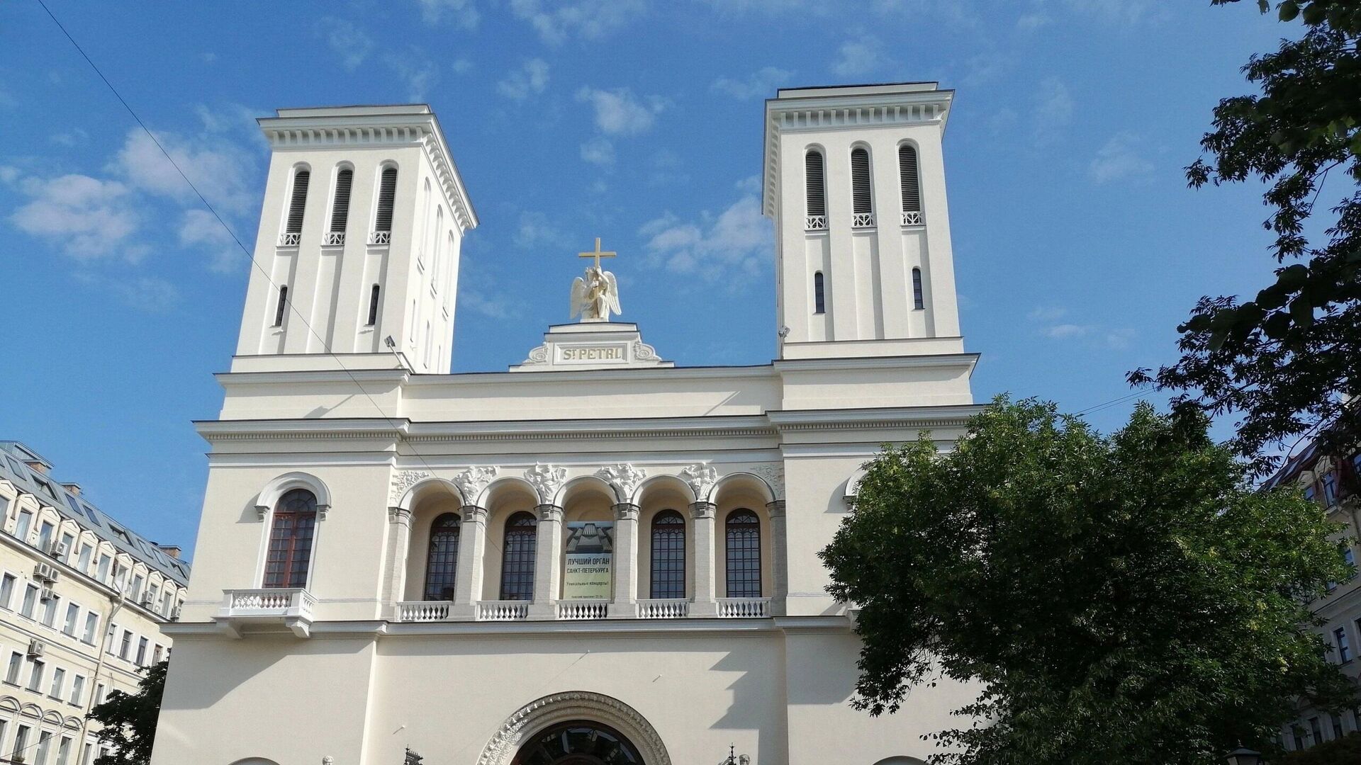 Здание лютеранской церкви Петеркирхе в Петербурге - РИА Новости, 1920, 25.09.2024