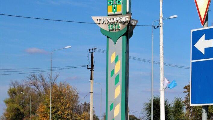 Тихорецк, Краснодарский край0