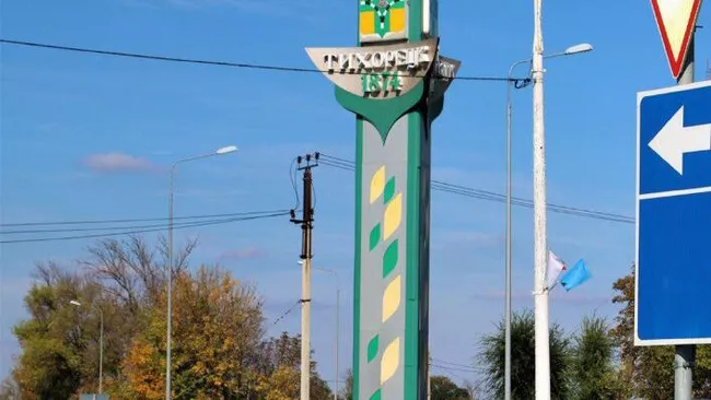 Тихорецк, Краснодарский край