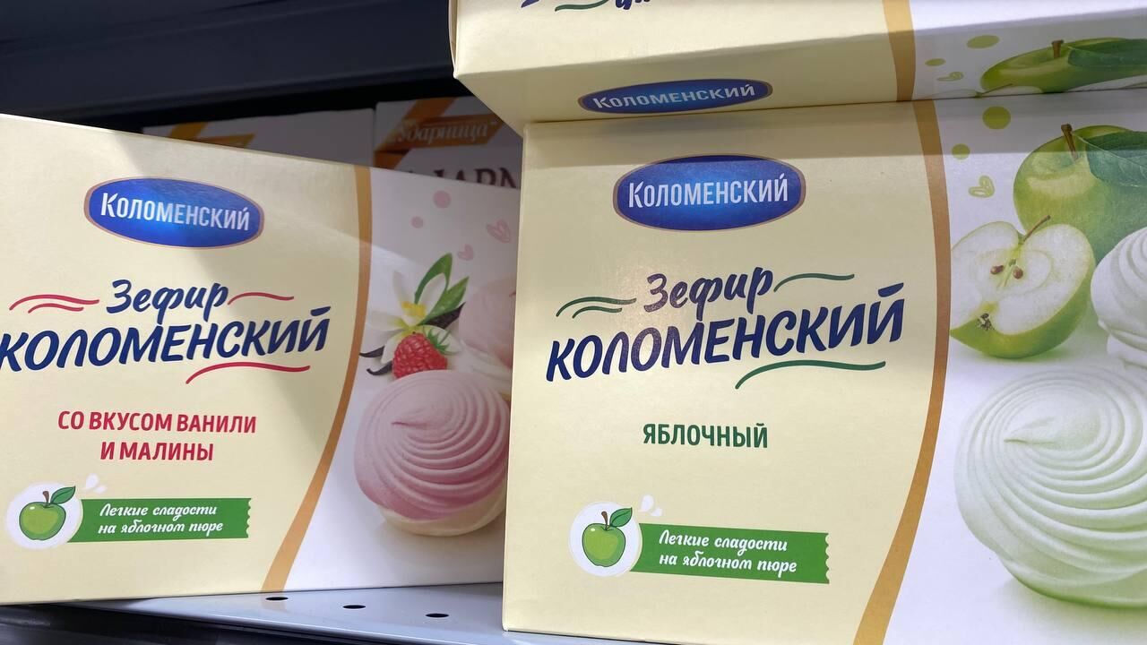 Подмосковье лидирует в России по производству зефира - РИА Новости, 1920, 26.09.2024