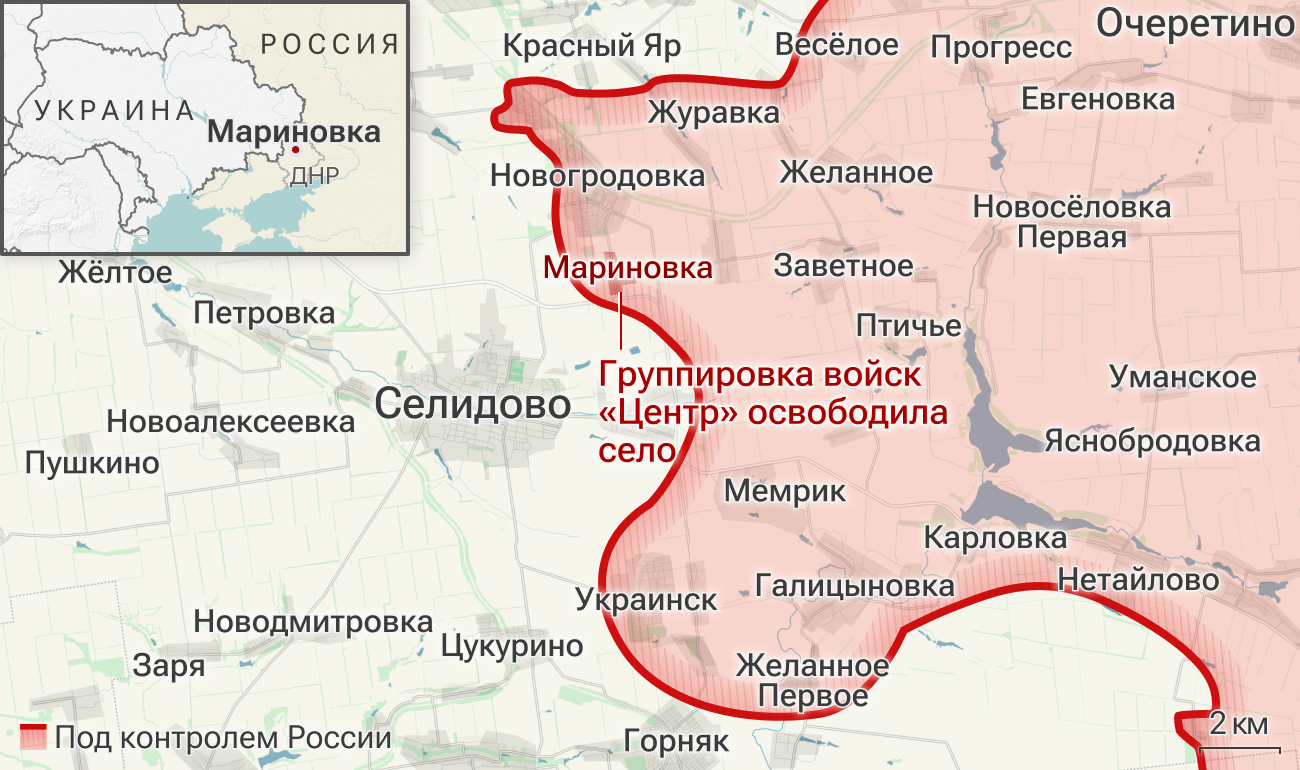 Освобожденное село Мариновка в ДНР Освобожденное село Мариновка в ДНР