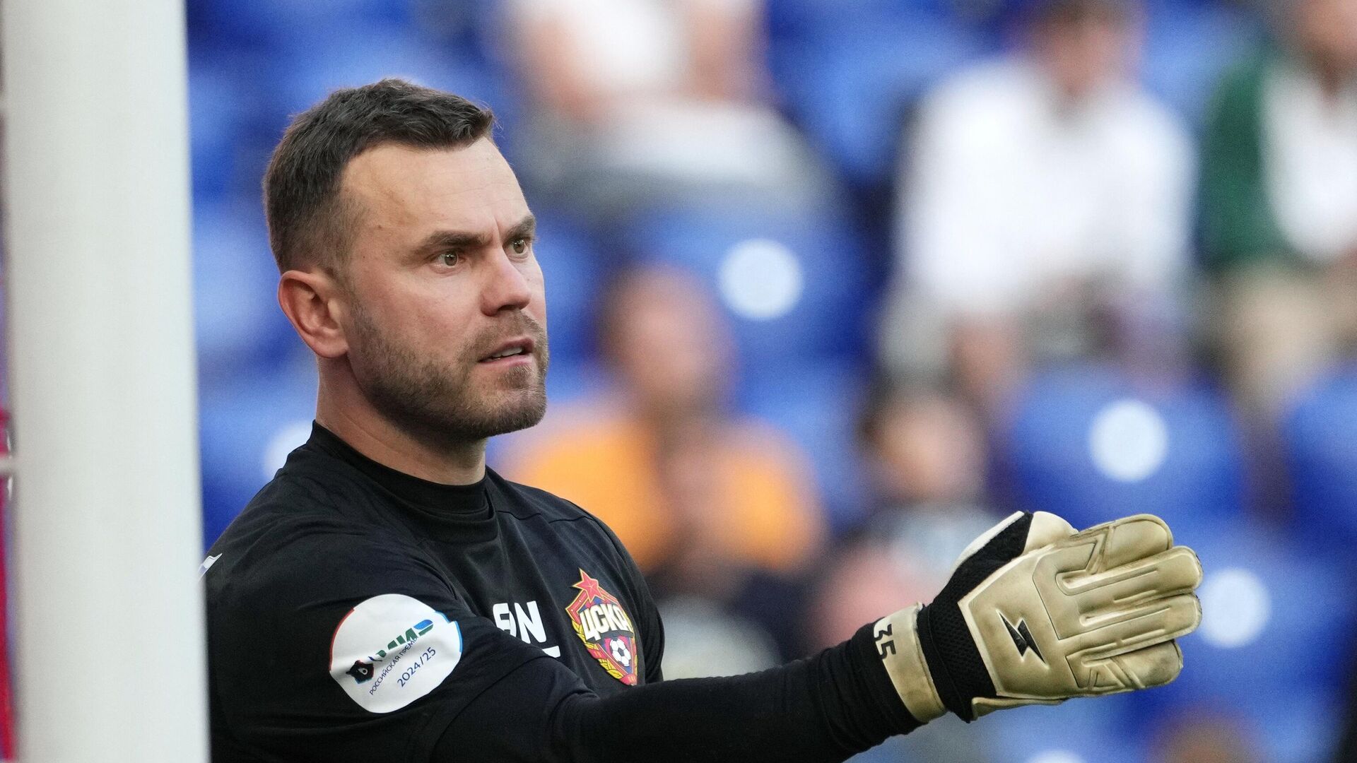 Игорь Акинфеев - РИА Новости, 1920, 09.04.2025