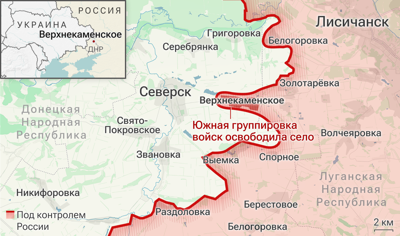 Освобожденное село Верхнекаменское в ДНР Освобожденное село Верхнекаменское в ДНР