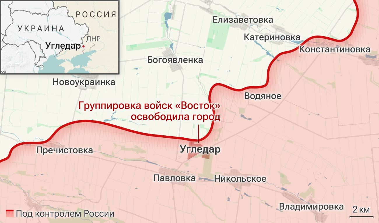 Освобожденный город Угледар в ДНР Освобожденный город Угледар в ДНР
