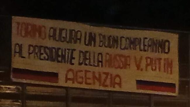 Баннер с поздравлением президенту России Владимиру Путину в честь его дня рождения появился в Турине