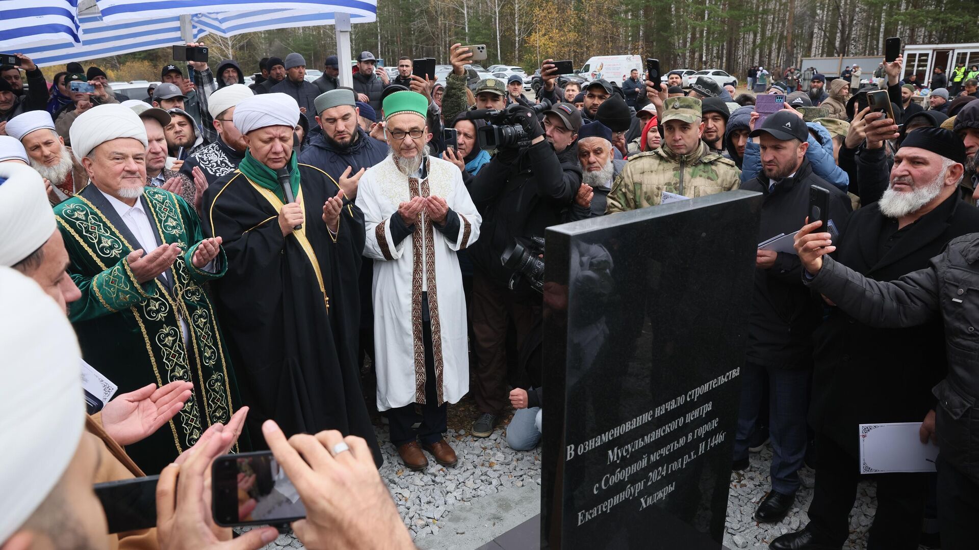 Закладка первого камня в основание Мусульманского комплекса в Екатеринбурге - РИА Новости, 1920, 09.10.2024