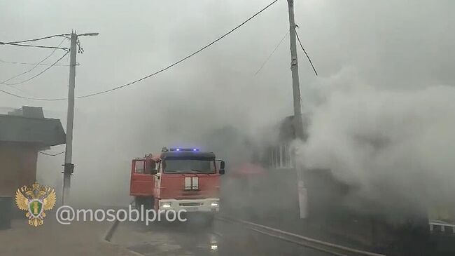 Пожар на рынке в Ногинске