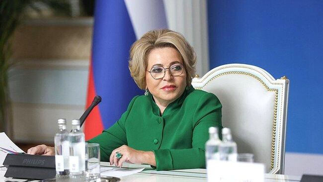 Председатель Совета Федерации РФ Валентина Матвиенко