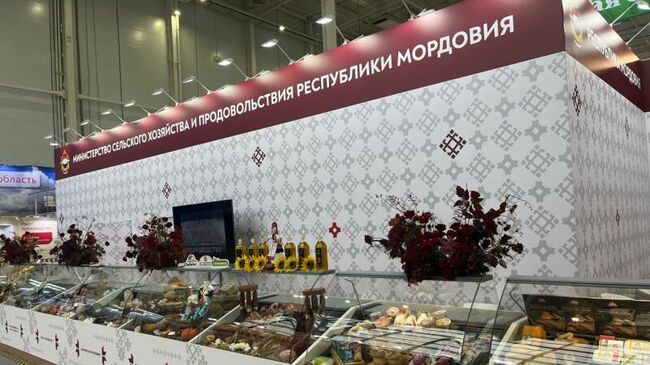 Продукция Мордовии на выставке Золотая осень - 2024 Продукция Мордовии на выставке Золотая осень - 2024