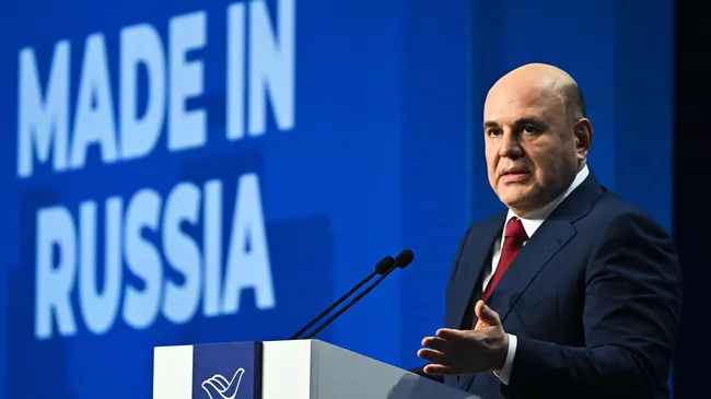 Председатель правительства РФ Михаил Мишустин выступает на пленарной сессии в рамках Международного экспортного форума Сделано в России. 14 октября 2024