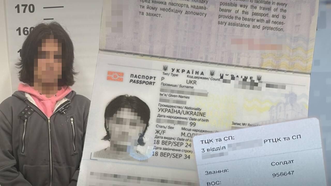 На Украине задержали уклониста, выдававшего себя за женщину - РИА Новости,  16.10.2024