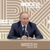 LIVE: Встреча Путина с руководителями ведущих СМИ БРИКС 