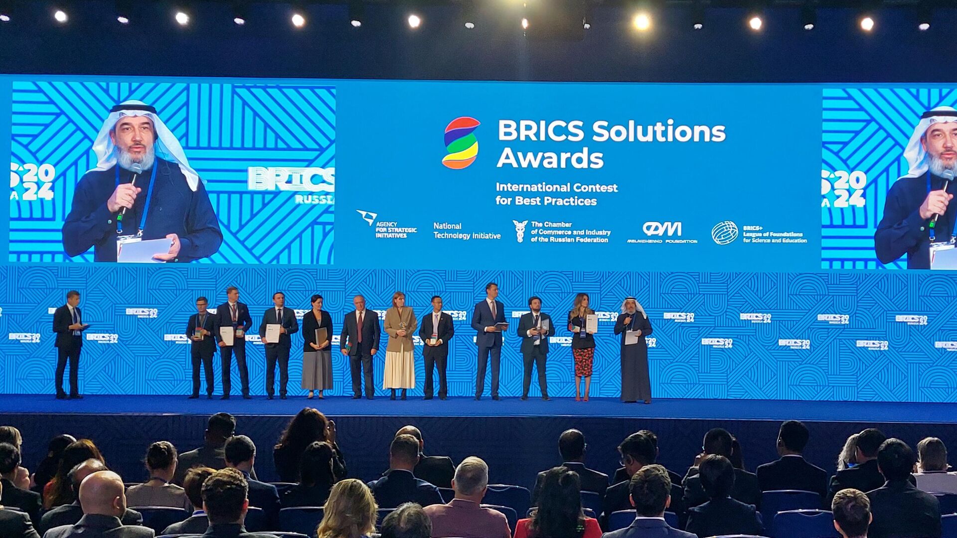 Церемония награждения BRICS Solutions Awards - РИА Новости, 1920, 18.10.2024