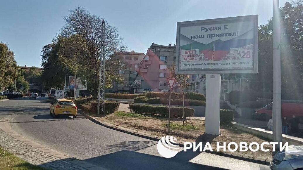 В болгарском Пловдиве появились баннеры с лозунгом "Россия — наш друг"