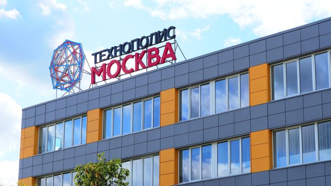 Технополис Москва