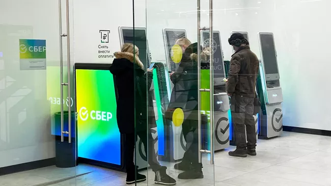 Отделение Сбербанка 