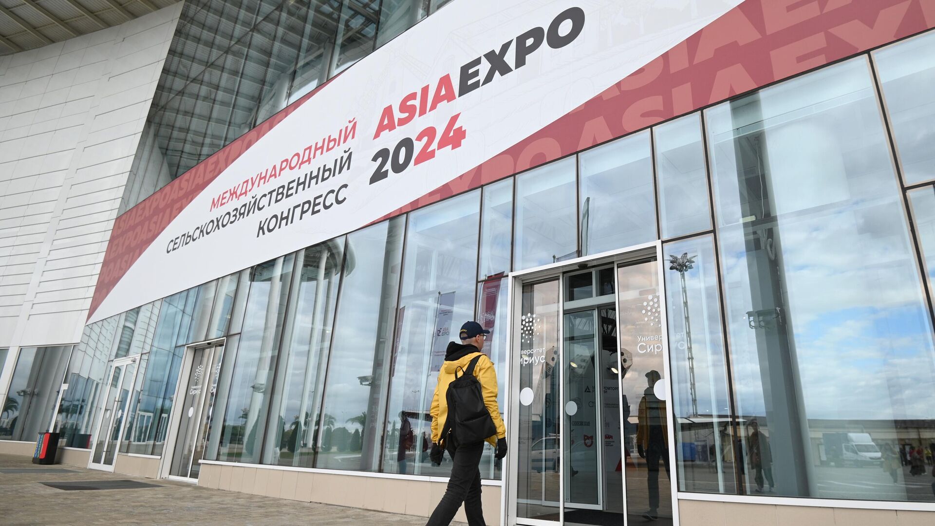 ASIAEXPO в научно-технологическом университете Сириус - РИА Новости, 1920, 23.10.2024