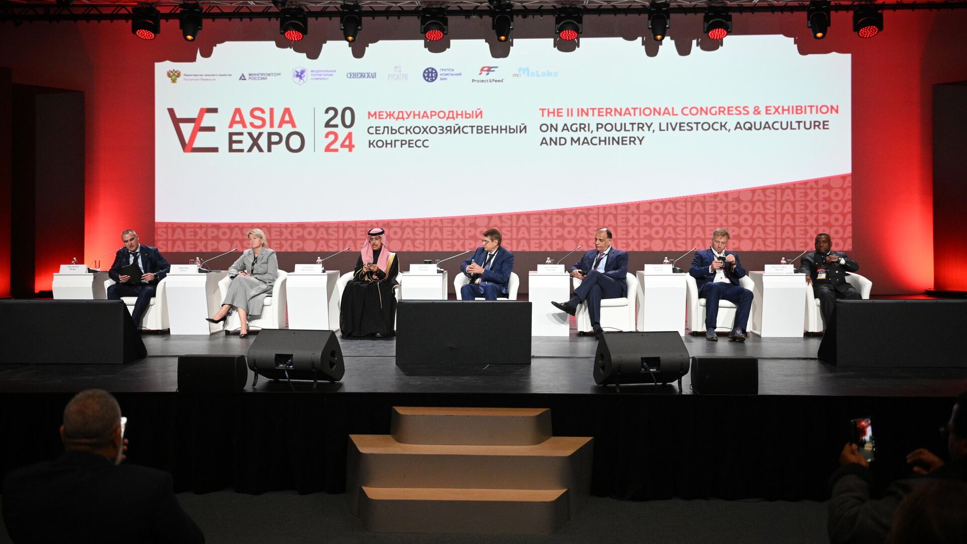 ASIAEXPO-2024 на территории научно-технологического университета Сириус - РИА Новости, 1920, 23.10.2024