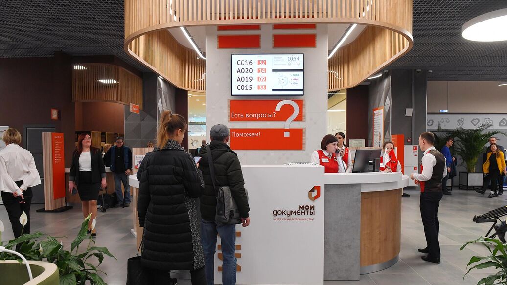 В МФЦ появятся сервисы самообслуживания