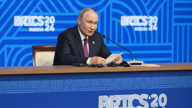 Владимир Путин на пресс-конференции в рамках XVI саммита БРИКС в Казани