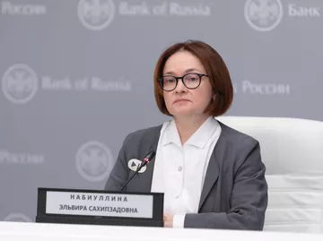 Председатель Центрального банка РФ Эльвира Набиуллина