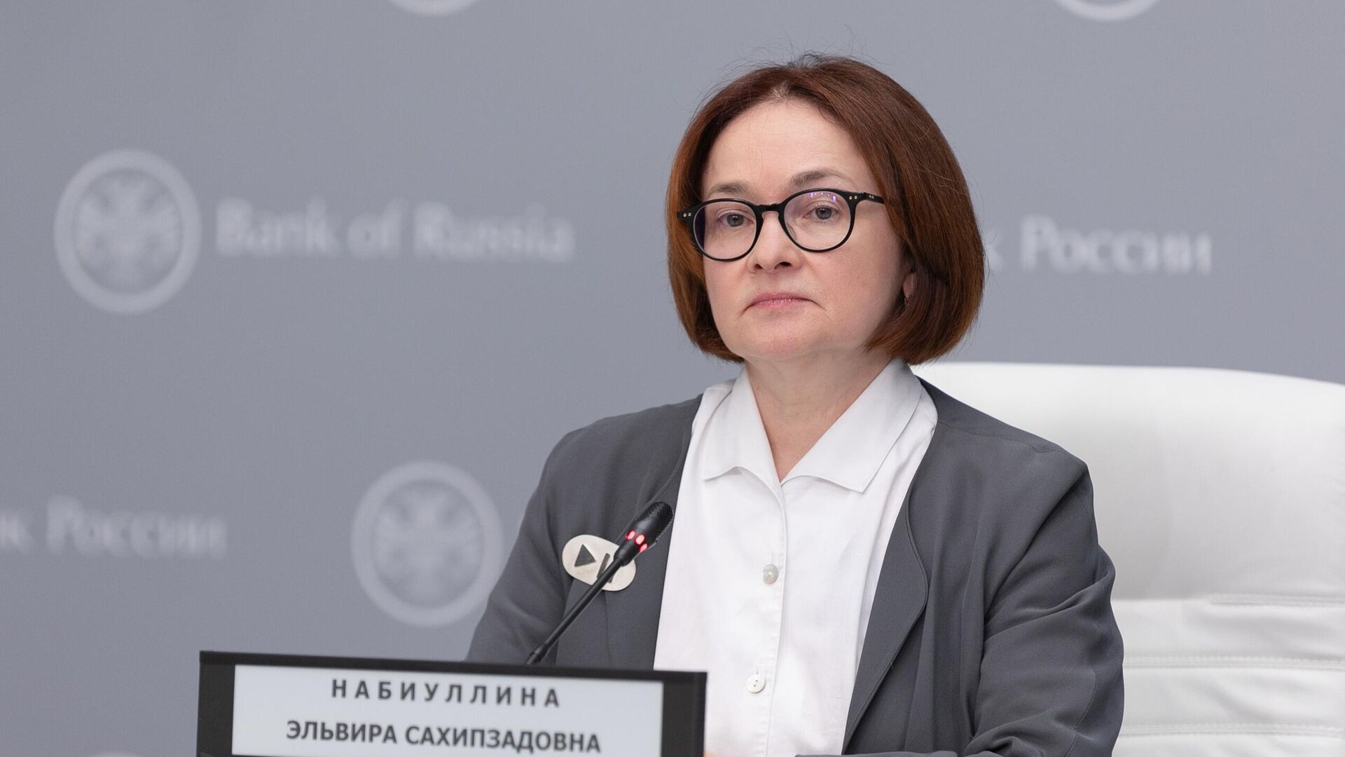 Набиуллина высказалась о ситуации в экономике и замороженных активах Набиуллина высказалась о ситуации в экономике и замороженных активах