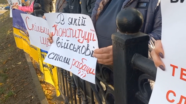 Митинг за демобилизацию родственников в Сумах, Украина