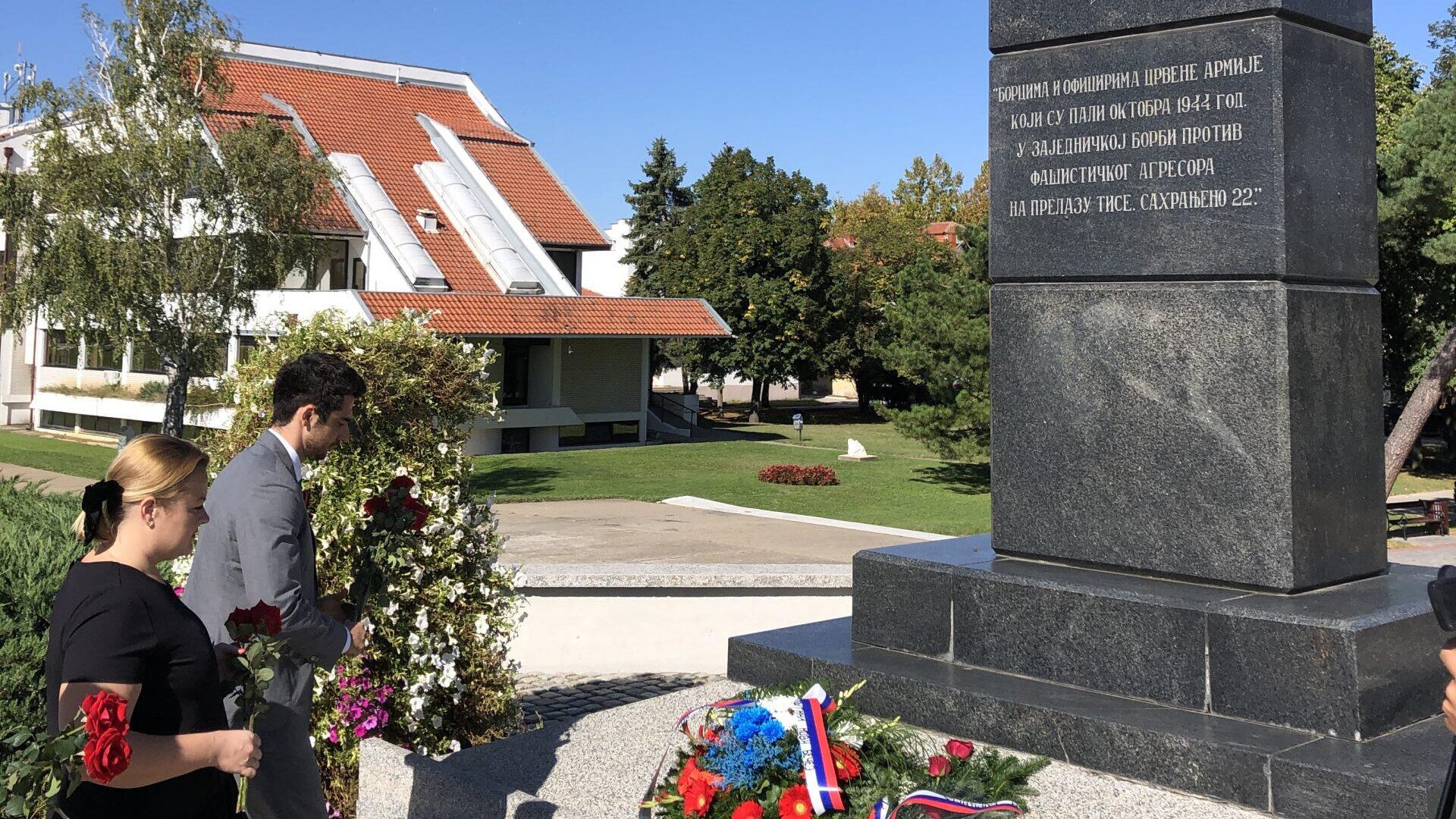 Памятник воинам-освободителям в городе Нови-Бечей на северо-востоке Сербии - РИА Новости, 1920, 29.10.2024