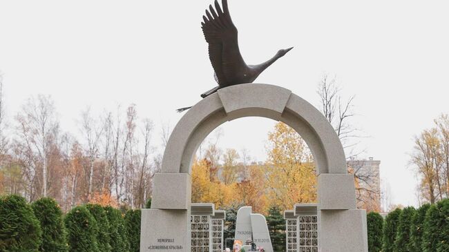 Мемориал Сложенные крылья на Серафимовском кладбище в Санкт-Петербурге