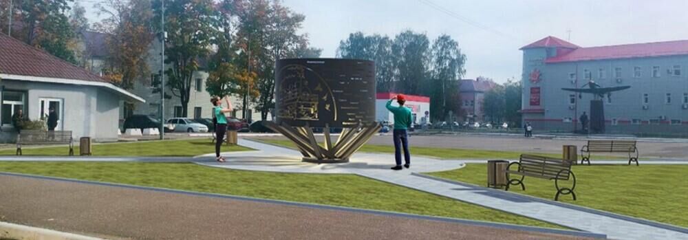 Памятник Бологое – город трудовой доблести установят в Тверской области - РИА Новости, 1920, 31.10.2024