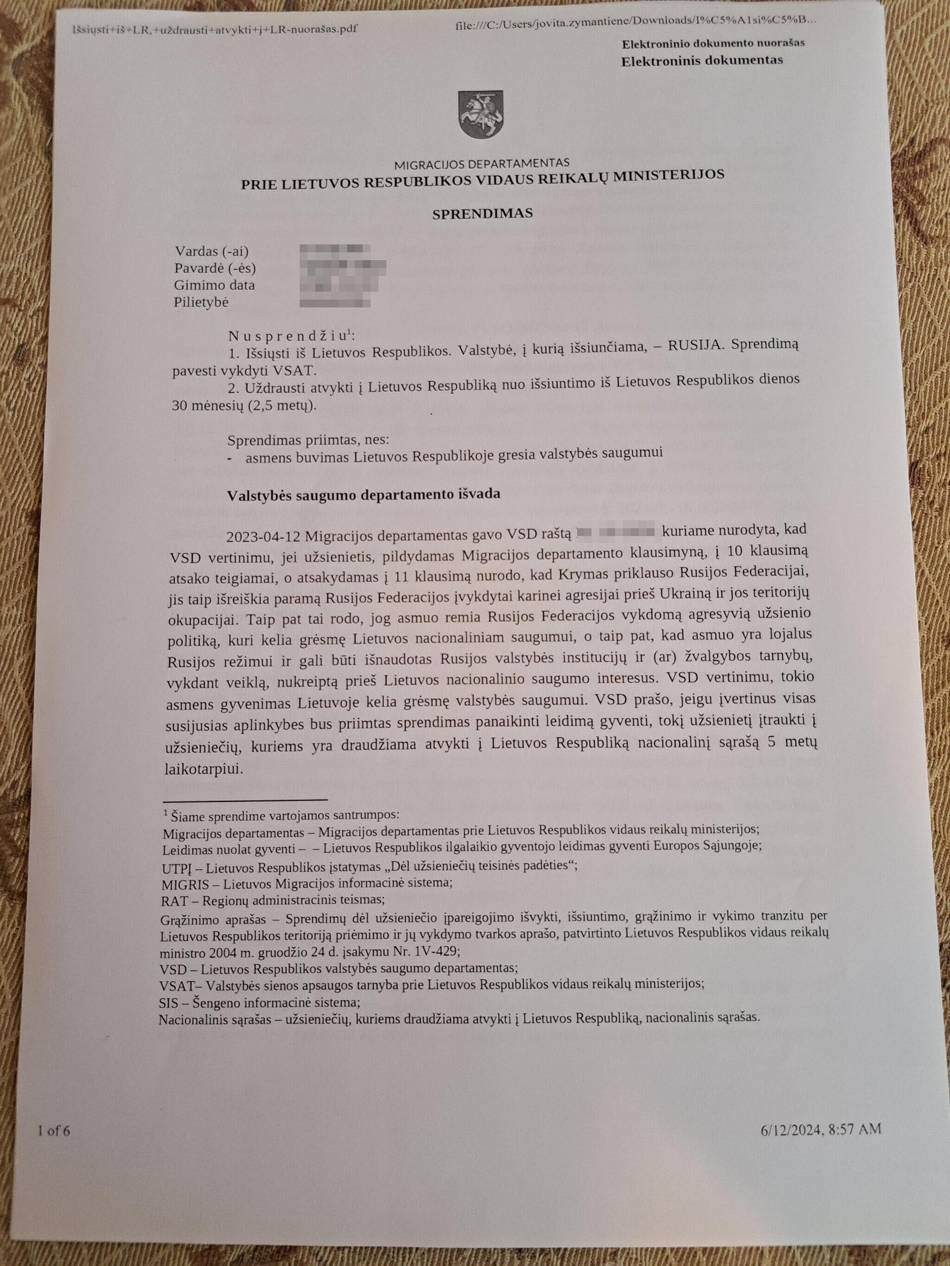 Постановление о депортации Евгения Шепетько из Литвы - РИА Новости, 1920, 01.11.2024