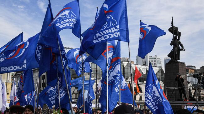 Участники празднования Дня народного единства во Владивостоке