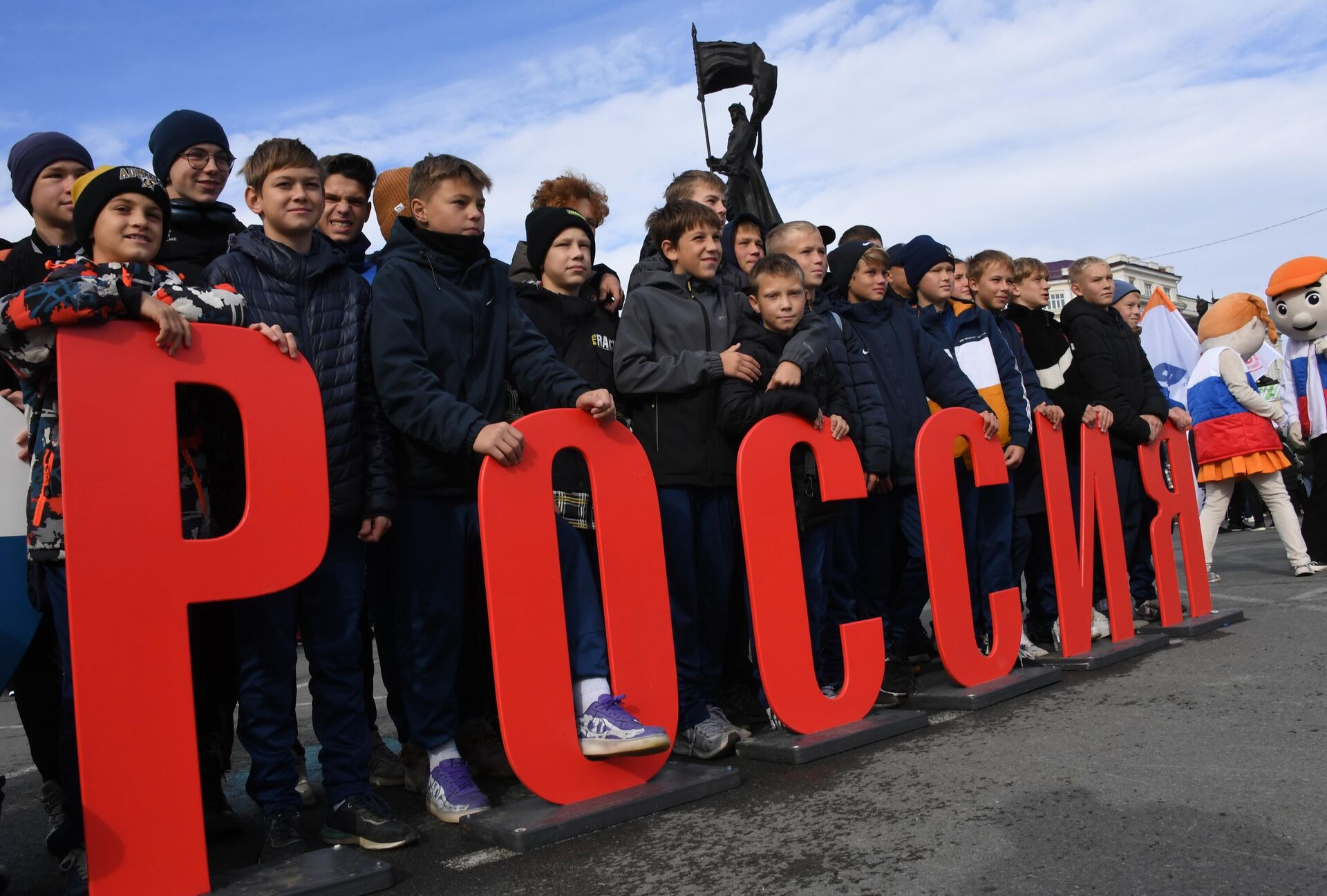 Участники празднования Дня народного единства во Владивостоке - РИА Новости, 1920, 30.10.2025