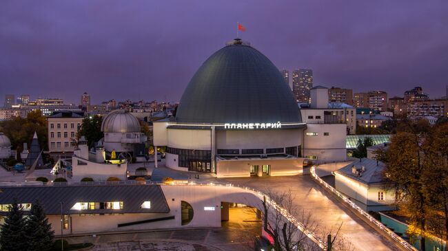 Московский Планетарий