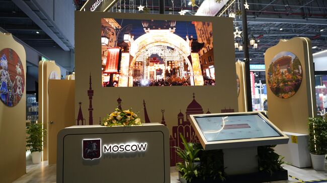 На седьмой Международной китайской выставке импортных товаров и услуг Import Expo-2024 